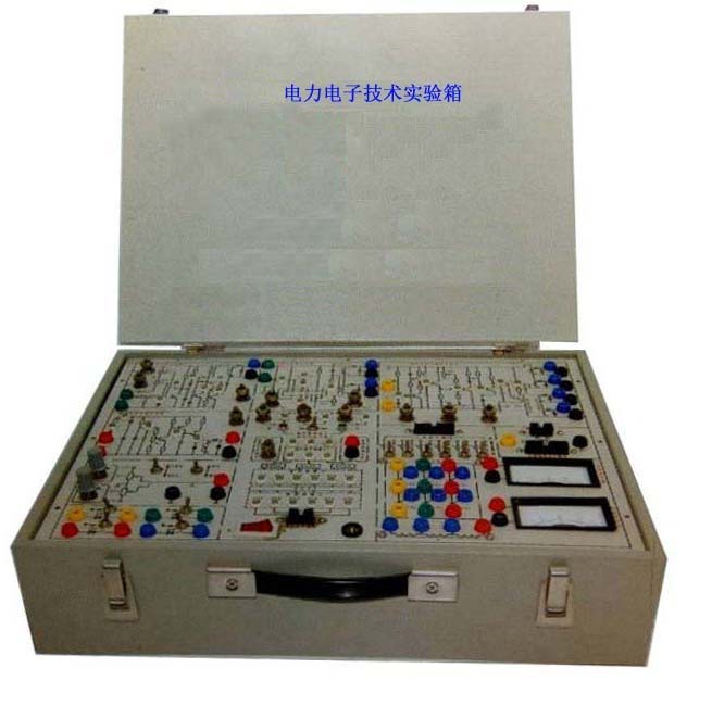 電力電子技術(shù)實驗箱（晶閘管電路學(xué)習(xí)機(jī)）