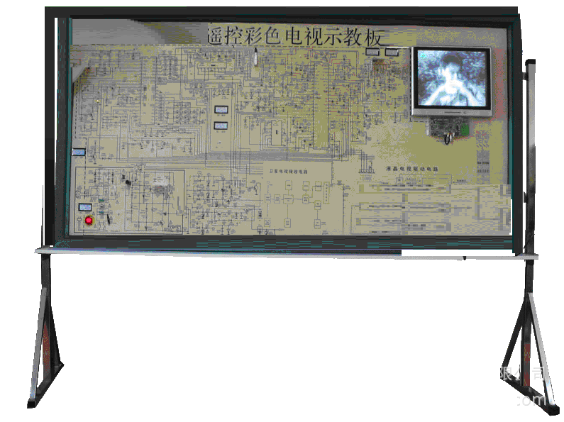 遙控彩色液晶電視機(jī)示教板