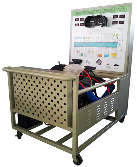 電控汽油發(fā)動(dòng)機(jī)帶自動(dòng)變速器綜合實(shí)訓(xùn)臺(tái) 電控汽油發(fā)動(dòng)機(jī)帶自動(dòng)變速器綜合實(shí)訓(xùn)臺(tái)