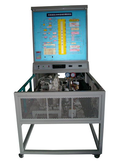 豐田L(fēng)S400自動(dòng)空調(diào)實(shí)驗(yàn)臺(tái) 豐田L(fēng)S400自動(dòng)空調(diào)實(shí)驗(yàn)臺(tái)