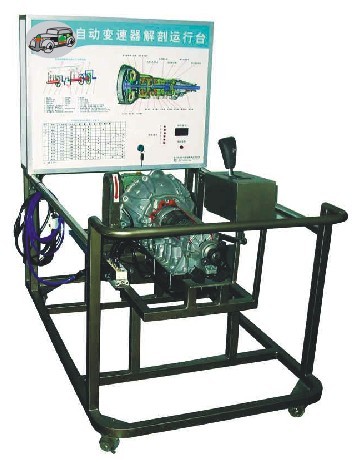 豐田A341E自動變速器氣動解剖運(yùn)行臺