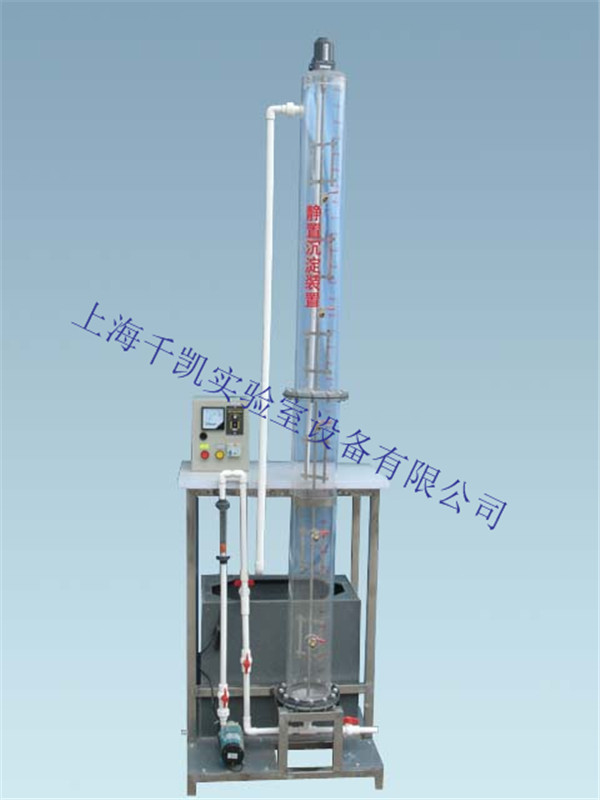 靜置沉淀柱設(shè)備(機(jī)械反應(yīng)）