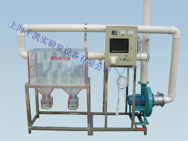 數(shù)據(jù)采集慣性除塵器 數(shù)據(jù)采集慣性除塵器