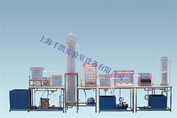制藥廢水處理基本工藝流程實驗設(shè)備(自動控制) 制藥廢水處理基本工藝流程實驗設(shè)備(自動控制)