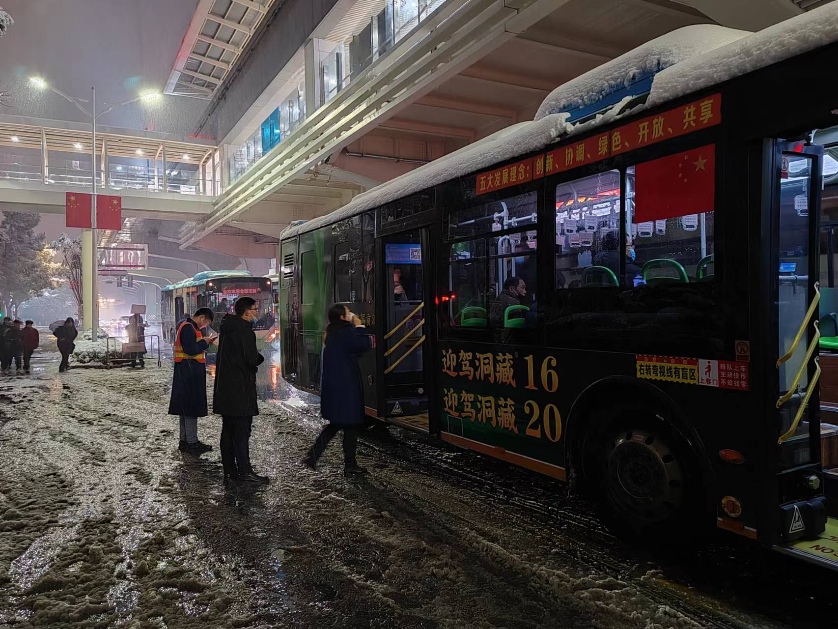 迎战冰雪，芜湖公交无缝接驳全力保出行！